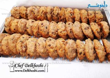 کوکی شکلاتی گردویی شیرینی عید – مینی کوکی گردویی با شکلات چیپسی