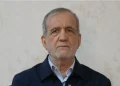 توصیه پزشکیان به وحدت در جامعه
