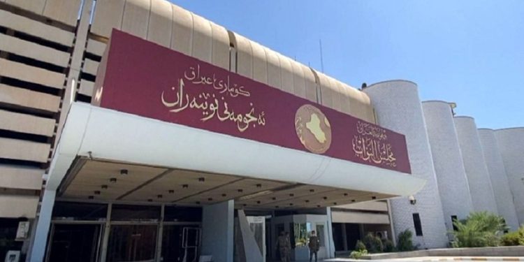 ریاست پارلمان عراق: جلسه انتخاب رئیس جمهور شنبه 11 آوریل برگزار می‌شود