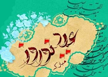«بهار همدلی»؛ ویژه‌برنامه تحویل سال ۱۴۰۵ رادیو فرهنگ روی آنتن می‌رود