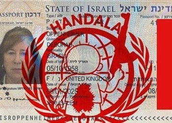 افشای ۱۰۰ هزار اسناد محرمانه مدیر ارشد موساد توسط حنظله