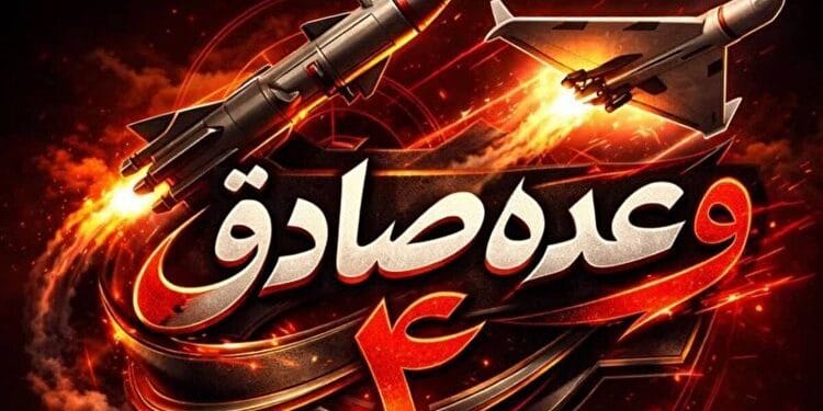 موج ۶۷ وعده صادق ۴؛ مرکز عملیات نیروهای ائتلاف زیر رگبار موشک‌ها+فیلم