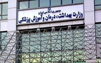 دستوالعمل و اقدامات تغذیه‌ای وزارت بهداشت در شرایط بحران