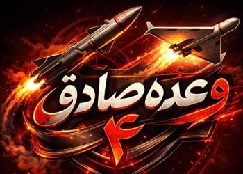 موج ۷۲ عملیات وعده صادق ۴ علیه اهدافی در شمال و قلب سرزمینهای اشغالی و ناوگان پنجم دریایی ارتش تروریست امریکا به صورت کاملا موفق به اجرا در آمد