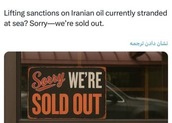 پاسخ قالیباف به ادعای رفع تحریم نفت ایران