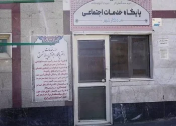 فعالیت مراکز فوریت‌های اجتماعی در پایانه‌های مسافربری پایتخت در نوروز