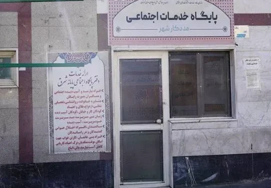 فعالیت مراکز فوریت‌های اجتماعی در پایانه‌های مسافربری پایتخت در نوروز