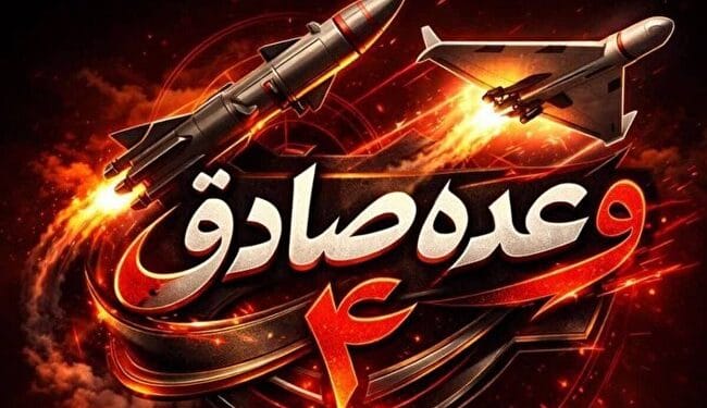 ورود تاکتیک‌های تهاجمی جدید و سامانه‌های مدرن‌تر در دور جدید عملیات‌های تاثیرمحور/ شلیک موشک‌های عماد و قدر بر سر اهداف دشمن