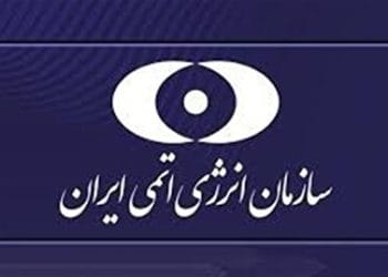 انتقاد ایران از انفعال آژانس و جهان نسبت به حمله به تاسیسات هسته‌ای