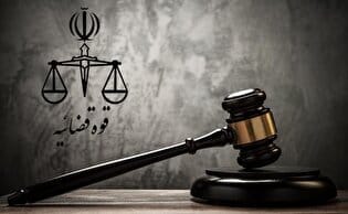 از توقیف اموال تا ممنوع‌الفعالیت شدن؛ اقدامات قضایی علیه سلبریتی‌ها