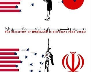 تعظیم به ظلم!