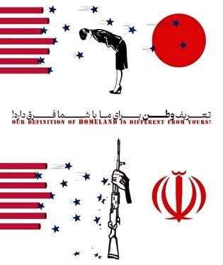 تعظیم به ظلم!