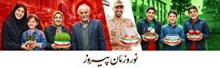واکنش هنرمندان هنر‌های تجسمی به نوروز و جنگ+آثار