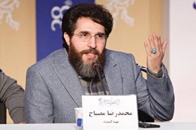 انتقاد محمدرضا مصباح نسبت به سکوت هنرمندان؛ همایونای ایران بخوان