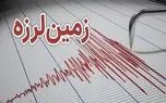مرز این ۲ استان لرزید