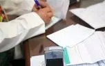 ویزیت پزشک در سال ۱۴۰۵ چقدر شد؟