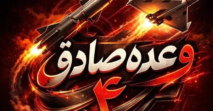 موج ۷۵ علیه مکان‌های استقرار جدید و اختفای نظامیان صهیونیستی