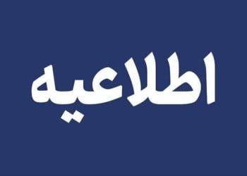 بیمارستان امام علی اندیمشک بر اثر انفجار آسیب دید