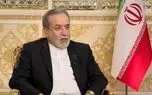 پیام تبریک عراقچی به مسلمانان جهان به مناسبت عید سعید فطر