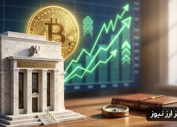 تثبیت نرخ بهره فدرال رزرو؛ رالی صعودی در راه است یا تله گاوی؟