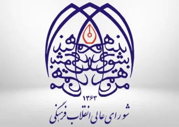 از مصلحت‌سنجی سیاسی تا حقیقت ولایت الهی / فراخوان تمدنی برای بازخوانی پیمان‌های قرآنی امت اسلام