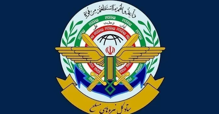 ستاد کل نیرو‌های مسلح شهادت سردار نائینی را تسلیت گفت
