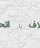ائتلاف یعنی چه؟ | آیا معنی ائتلاف و اتحاد یکسان است؟