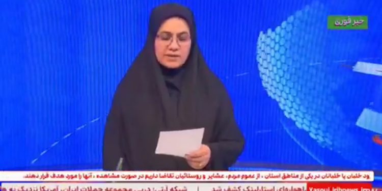 اعلام جایزه برای دستگیری خلبان‌های آمریکا در تلویزیون