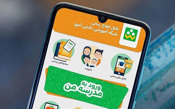 «شاد» با اختلال مواجه نیست، فقط کُند است