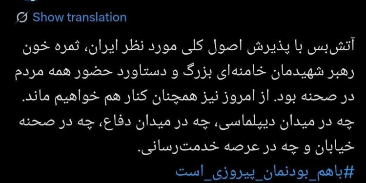 پزشکیان: در همه عرصه‌ها کنار مردم خواهیم ماند