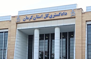 دادستان کرمان از بازداشت سارق مسلح خبر داد