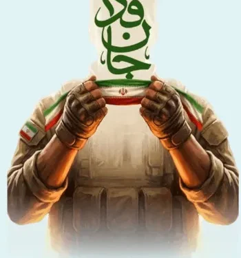 پیوستن دانشگاهیان واحد پرند و رباط‌کریم به پویش «جان‌فدا»
