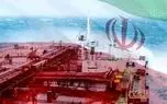 بلومبرگ: قیمت نفت ایران از برنت بیشتر شد