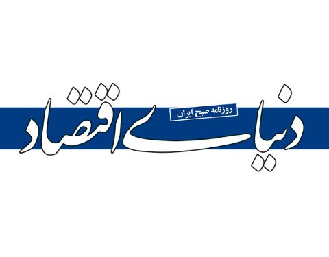 طلای آنلاین در خط مقدم جنگ؛ وقتی پلتفرم‌ها از بازارها جلو زدند!
