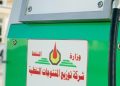 افزایش تولید بنزین در عراق به 40 میلیون لیتر در روز