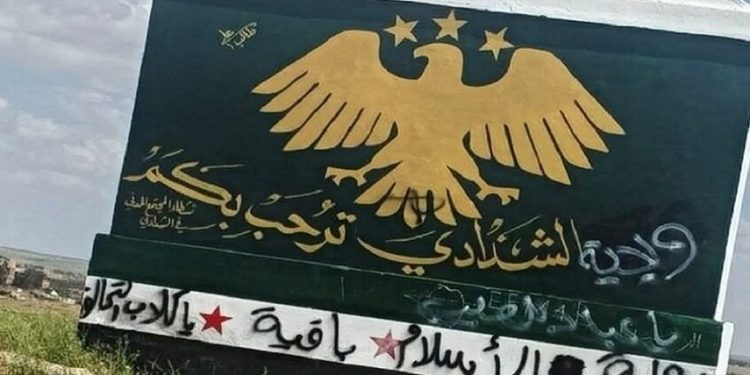 نوشته‌های مشکوک در حسکه از بازگشت داعش خبر می‌دهد