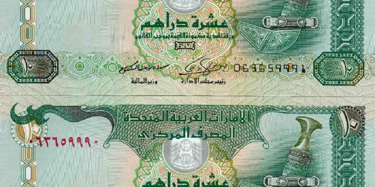 قیمت درهم، امروز شنبه ۱۲ اردیبهشت ۱۴۰۵