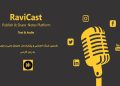 پلتفرم و شبکه اجتماعی نشر آنلاین؛ این بار برای ایرانی‌ها و با پشتیبانی از فارسی