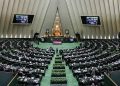 مجلس ۳۶۵ روز دایر است نه ۵۴ روز / پاسخ رییس مرکز رسانه مجلس بر شبهه تعطیلی مجلس