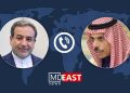 عراقچی، بن فرحان را در جریان آخرین تحولات مذاکرات ایران و امریکا قرار دارد
