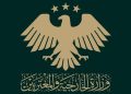 سوریه: تداوم اقدامات خصمانه اسرائیل هشداری برای تشدید تنش در منطقه است