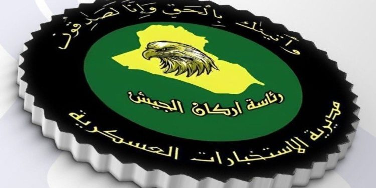 ضربه دستگاه اطلاعات نظامی عراق به یک شبکه قاچاق در بغداد و بازداشت 10 قاچاقچی