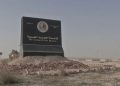 مجله تخصصی نظامی: مرکز عملیات هوایی امریکا در العدید قطر با موشک‌های ایران نابود شد