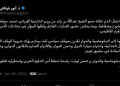 انور قرقاش: موضع امارات به وضوح و شفاف به عراقچی اعلام شد
