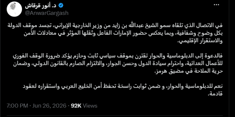 انور قرقاش: موضع امارات به وضوح و شفاف به عراقچی اعلام شد