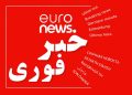 آمریکا به اهدافی در ایران حمله کرد