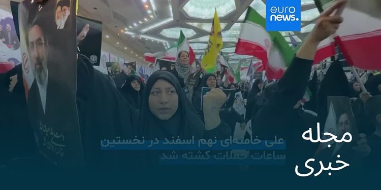 مجله خبری| ۲۳ خرداد ۱۴۰۵ (۱۳ ژوئن ۲۰۲۶) – شامگاهی
