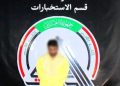 بازداشت یک عضو داعش در نینوا