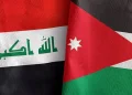 درخواست عراق از اردن برای تحویل افراد متهم به فساد