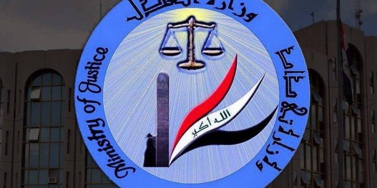 وزارت دادگستری عراق از آزادی حدود ۶۰۰ زندانی خبر داد